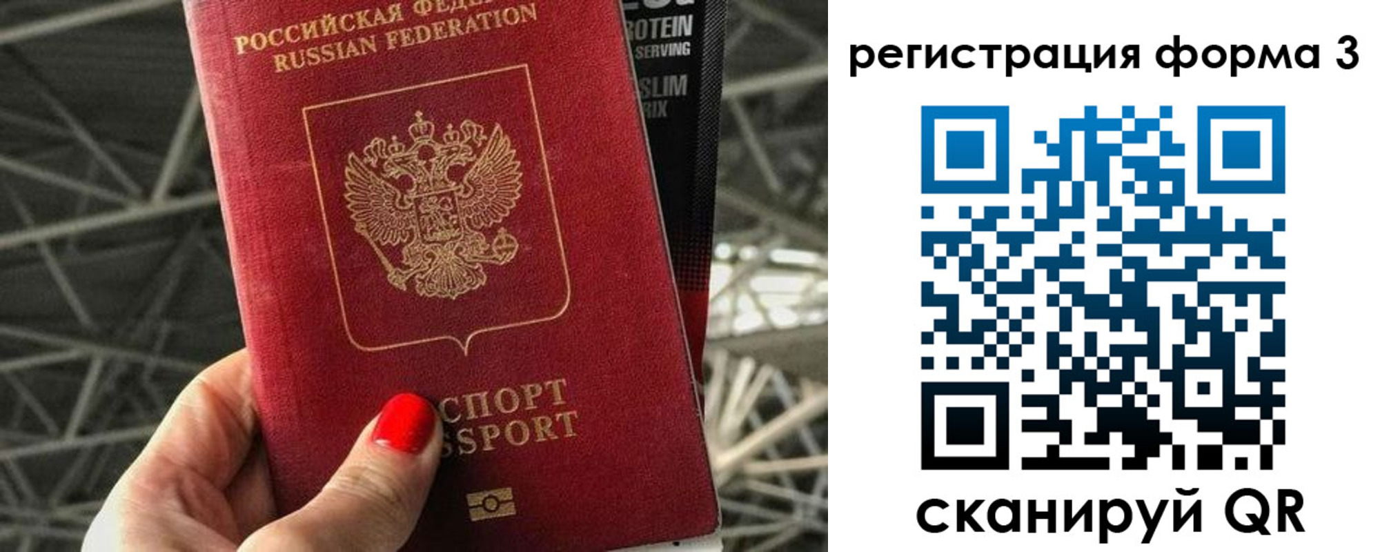 пропишу в квартире в Кумертау
