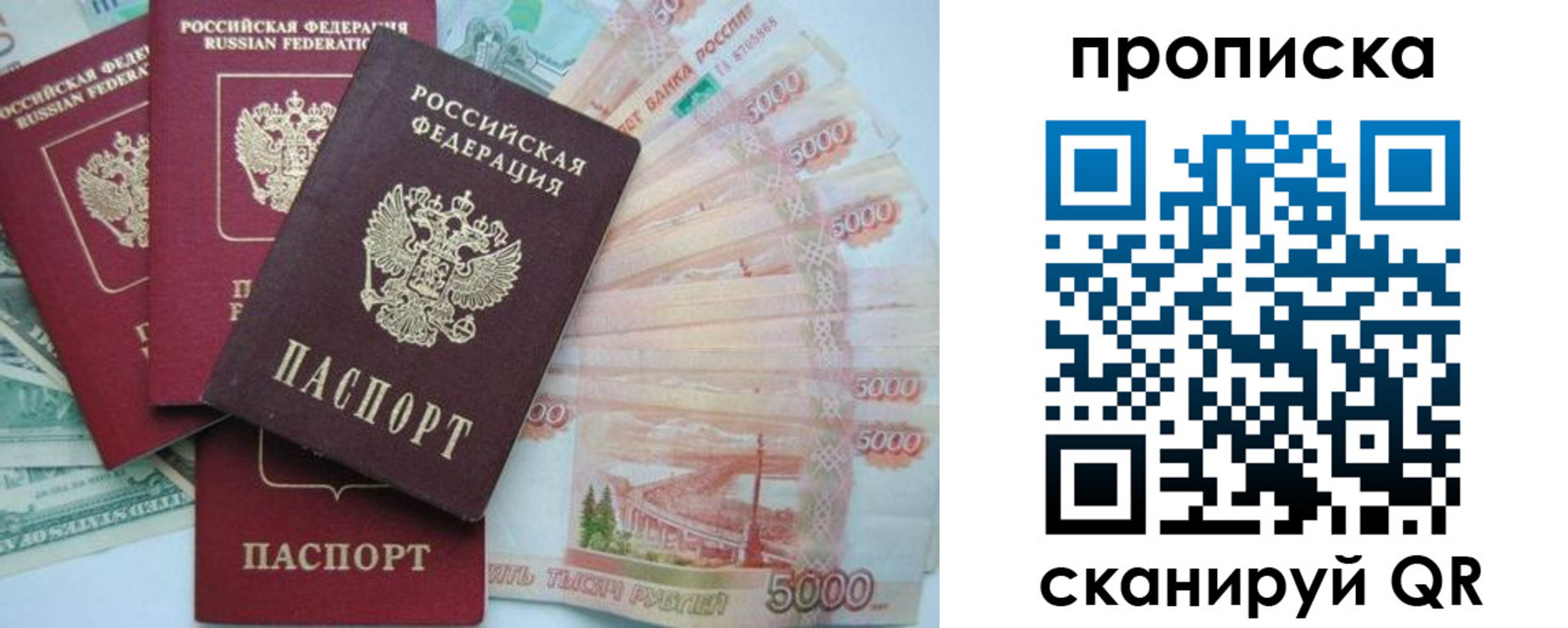 миграционный учет в Кумертау