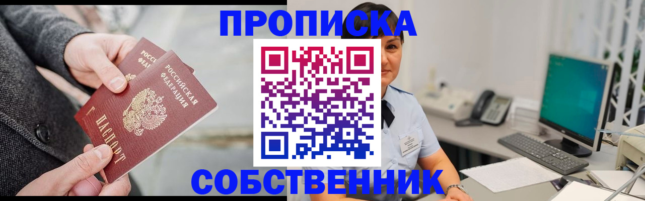 регистрация для школы в Кумертау